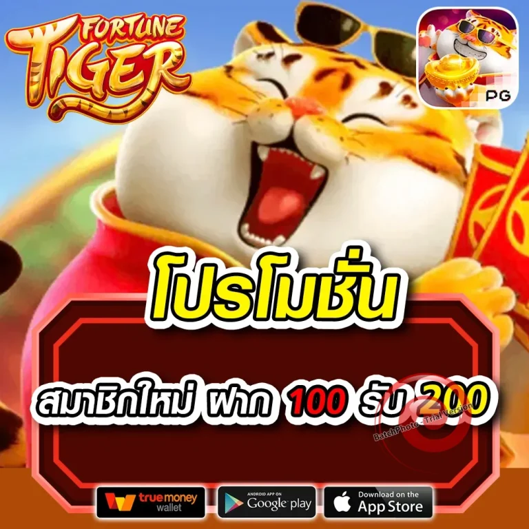 fast828 เว็บตรง